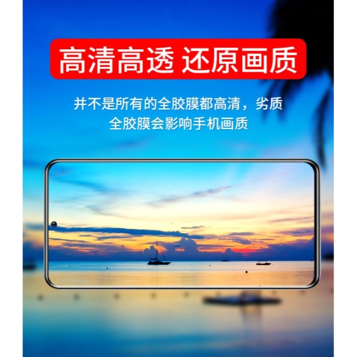 三星Note10 Note10+ Note9 Note8 量子陶瓷膜 三星Note 8/9/10/10+ 鋼化軟膜-細節圖5