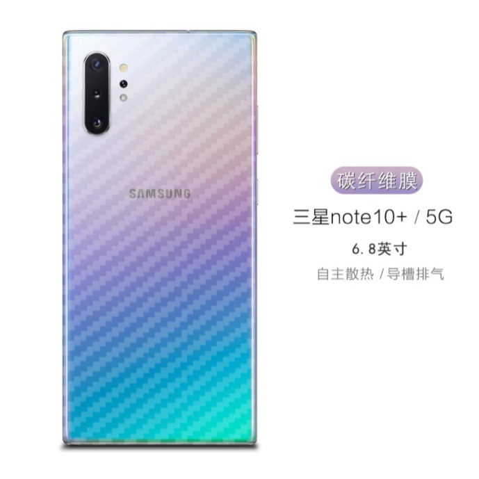 三星Note系列碳纖維背膜 Note8、Note9、Note10、Note10+、Note20、Note20 Ultra-細節圖5