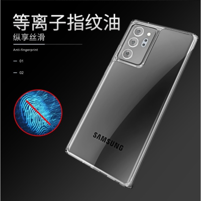 三星Note20 系列晶透玻璃殼 Note 20、Note 20 Ultra 玻璃殼 三星Note20 Ultra保護套-細節圖5