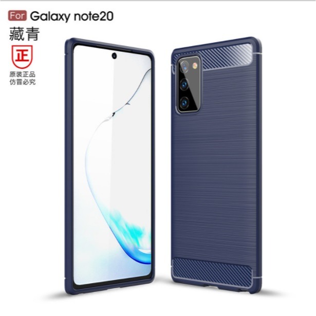 三星Note 20 Note 20 Ultra 碳纖維拉絲保護套 三星Note20 / 20 Ultra 矽膠保護殼-細節圖6