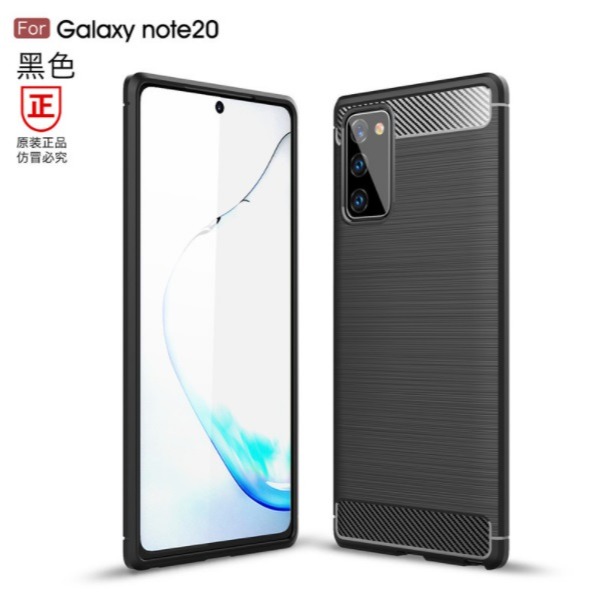 三星Note 20 Note 20 Ultra 碳纖維拉絲保護套 三星Note20 / 20 Ultra 矽膠保護殼-細節圖7