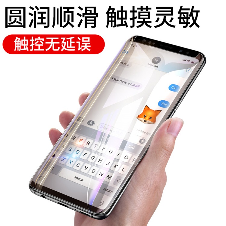 三星Note8 Note9 UV玻璃膜 三星note9 note8 全膠玻璃膜 三星note9 note8 滴膠玻璃膜-細節圖3