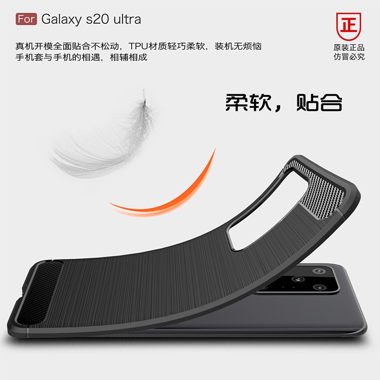 三星S20 S20+ S20 Ultra 碳纖維拉絲保護套 三星S20 S20+ S20 Ultra 保護殼-細節圖3
