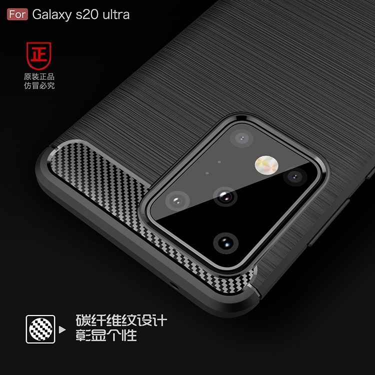 三星S20 S20+ S20 Ultra 碳纖維拉絲保護套 三星S20 S20+ S20 Ultra 保護殼-細節圖6