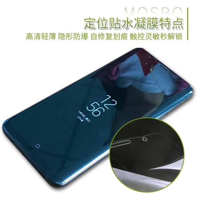 [兩片裝] 三星S10 S10 plus 定位水凝膜支援指紋解鎖 三星S10 S10+ 保護貼 超好貼-細節圖3