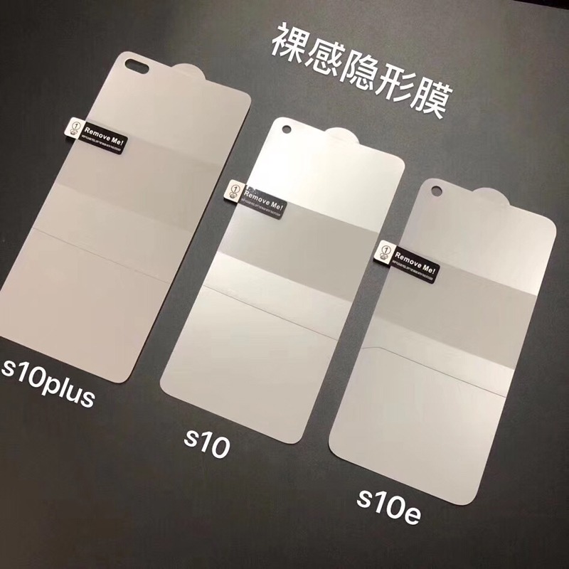 [兩片裝] 三星S10 S10 plus 定位水凝膜支援指紋解鎖 三星S10 S10+ 保護貼 超好貼-細節圖5