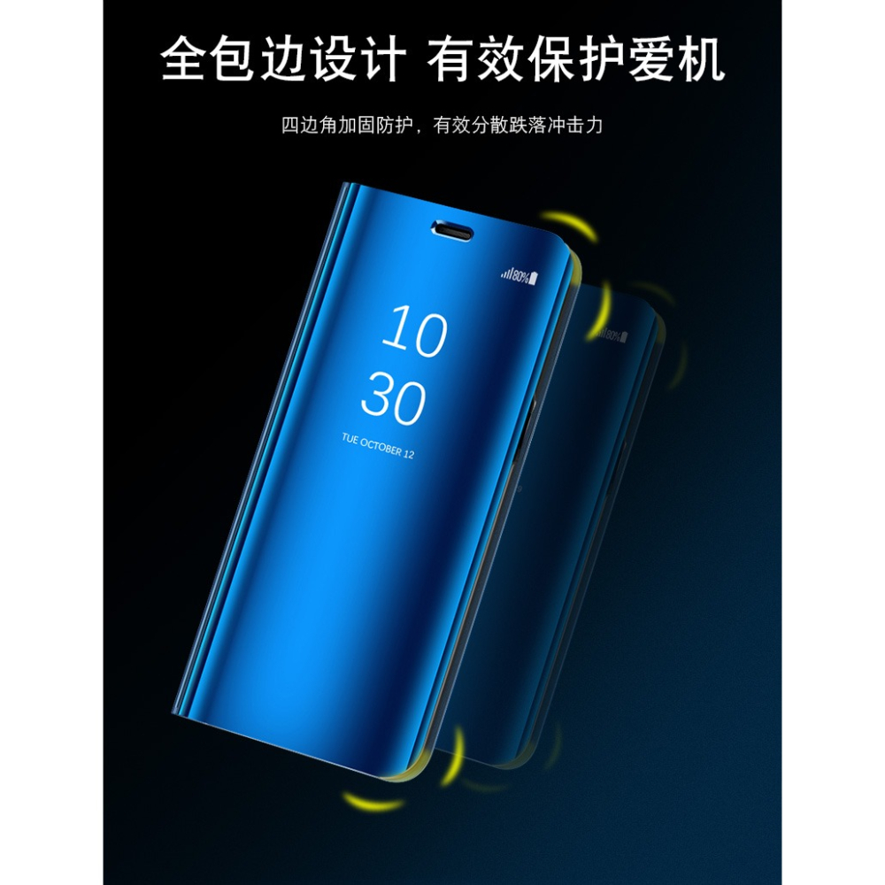 三星S10 S10 plus 電鍍鏡面皮套 三星S10 S10+ 專用保護套-細節圖2