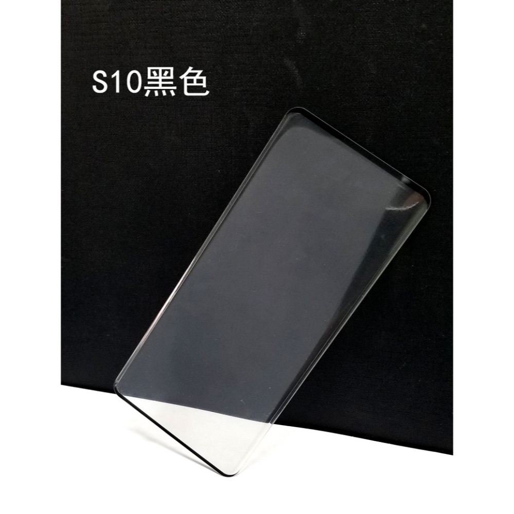 三星S10 S10 plus 全屏曲面玻璃膜 三星S10 S10+ 玻璃保護貼(邊膠版) 支援指紋解鎖-細節圖4