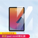 iPad mini6 專用旋轉皮套 iPad mini 6代 荔枝紋保護套 iPadMini6 旋轉皮套 玻璃膜-規格圖11