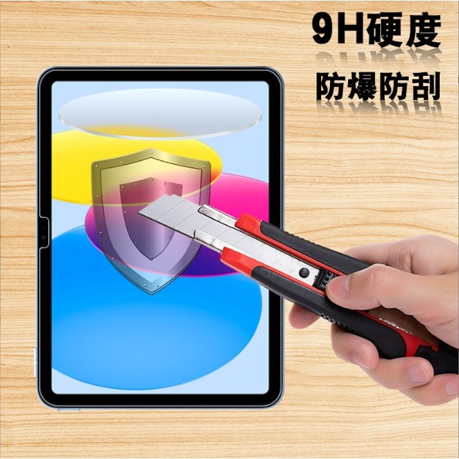 iPad 10代 10.9吋 鋼化玻璃膜 iPad 10th 玻璃保護貼 iPad 10 平版玻璃膜 10.9吋-細節圖2