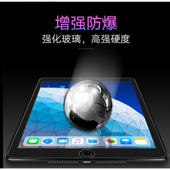 iPad9 2019 2020 10.2吋 鋼化玻璃膜 iPad 2019 2020玻璃保護貼 iPad 10.2吋-細節圖3