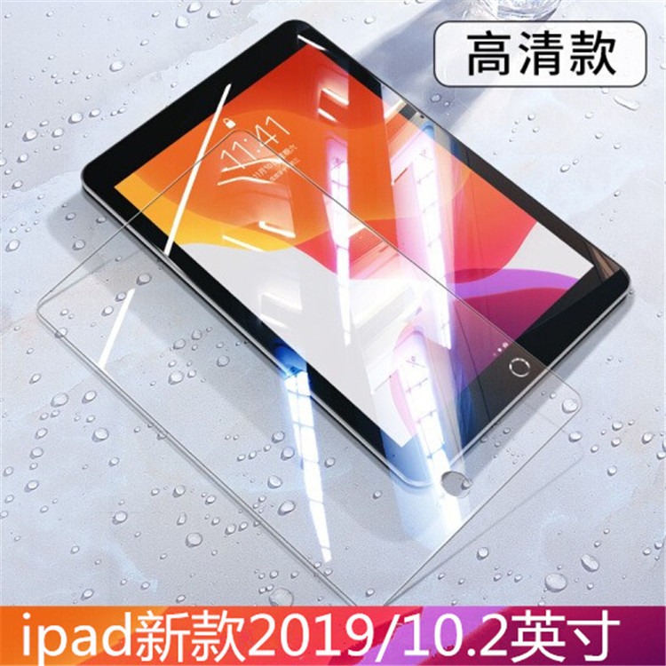 iPad9 2019 2020 10.2吋 鋼化玻璃膜 iPad 2019 2020玻璃保護貼 iPad 10.2吋-細節圖6