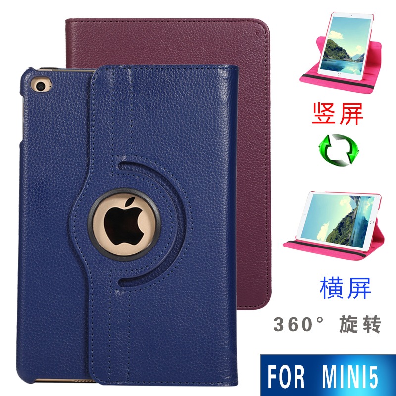 iPad mini 5 專用旋轉皮套 iPad mini 5代 荔枝紋皮套 iPad Mini5 保護套-細節圖3