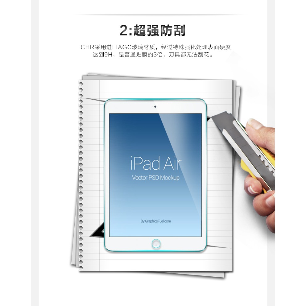 iPad 2 3  4 鋼化玻璃膜 iPad2 iPad3 iPad4 玻璃保護貼 iPad 4代 鋼化膜-細節圖3