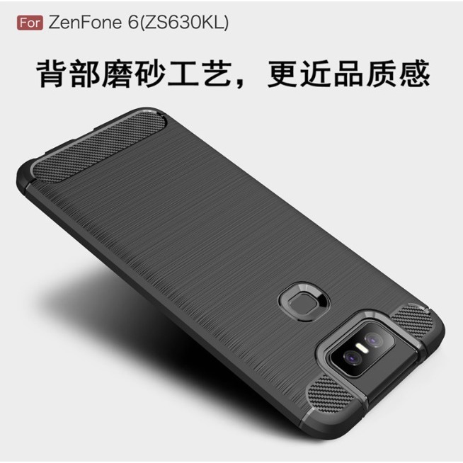 華碩 Zenfone 6 專用碳纖維拉絲保護套 ASUS ZS630KL 保護殼-細節圖3