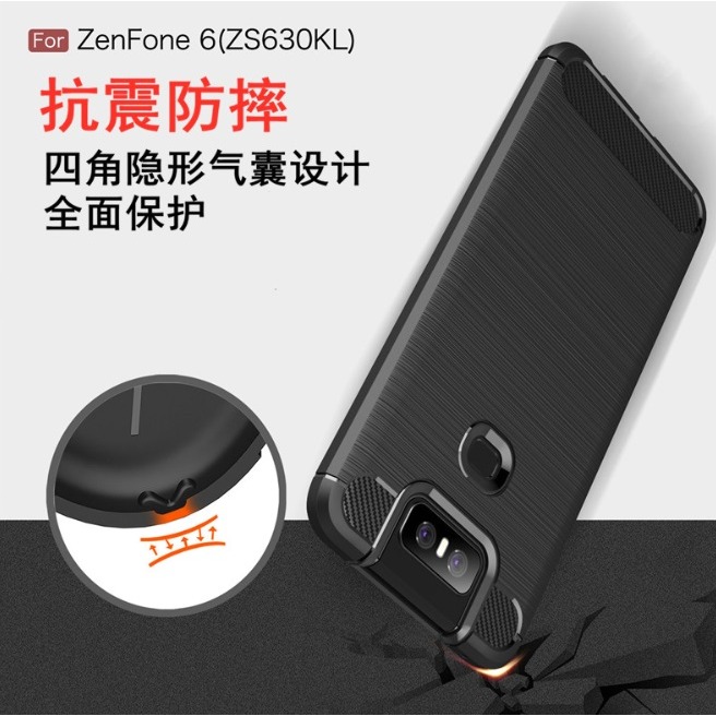 華碩 Zenfone 6 專用碳纖維拉絲保護套 ASUS ZS630KL 保護殼-細節圖6