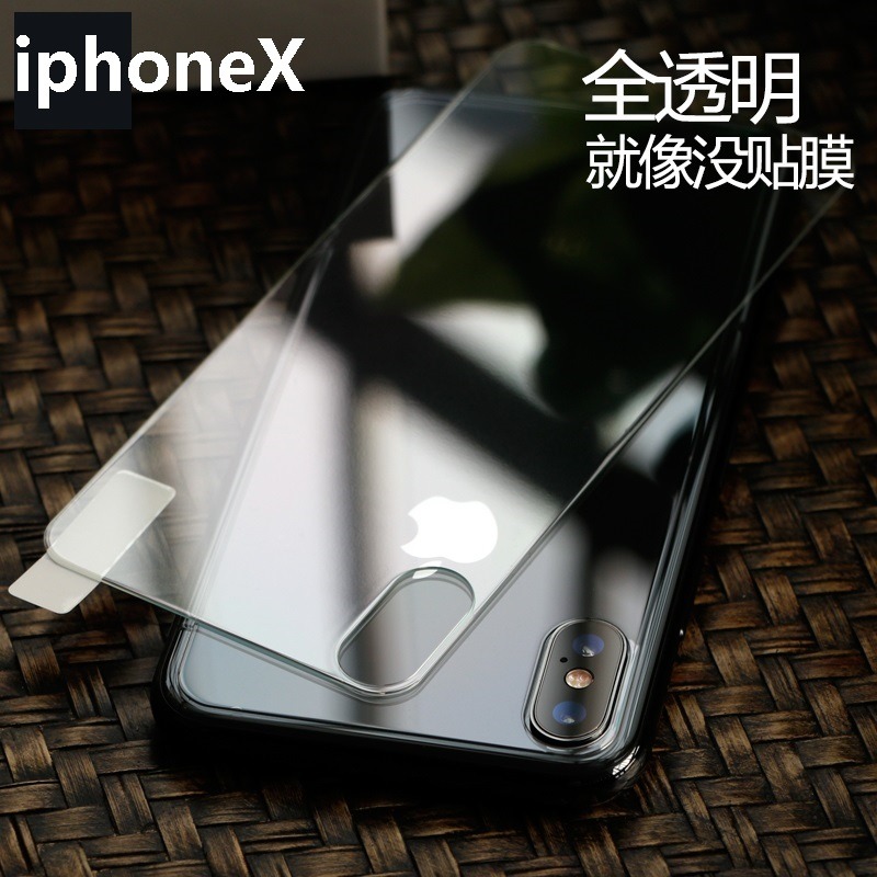 iPhone玻璃背膜 iPhone X iPhone XS iPhone XS Max 玻璃背貼-細節圖2