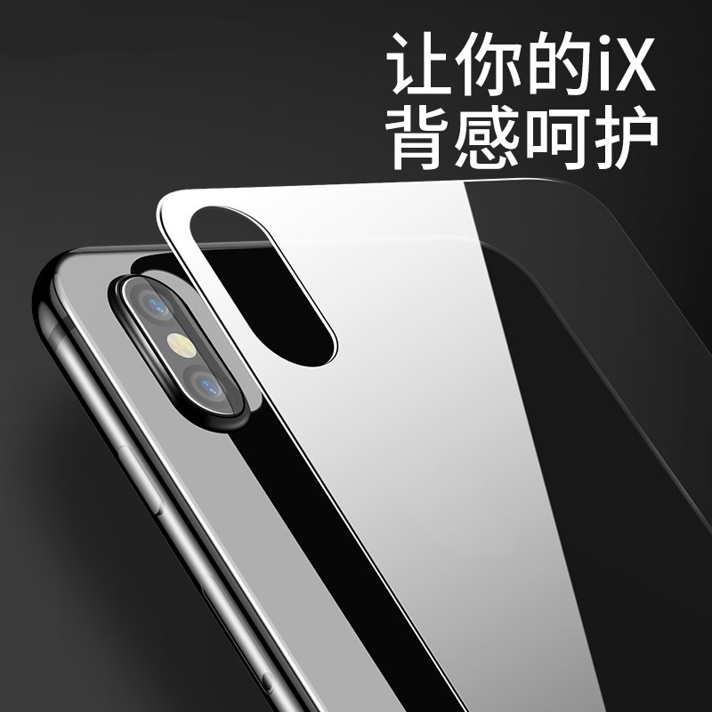 iPhone玻璃背膜 iPhone X iPhone XS iPhone XS Max 玻璃背貼-細節圖3