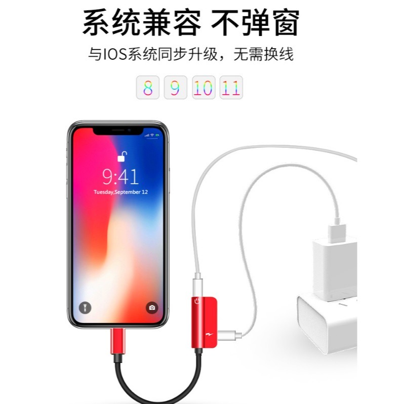 iPhone 2合1耳機轉接線 同時聽歌、充電 完美支援IOS 15 iPhone全系列可用 iPhone耳機轉換-細節圖3