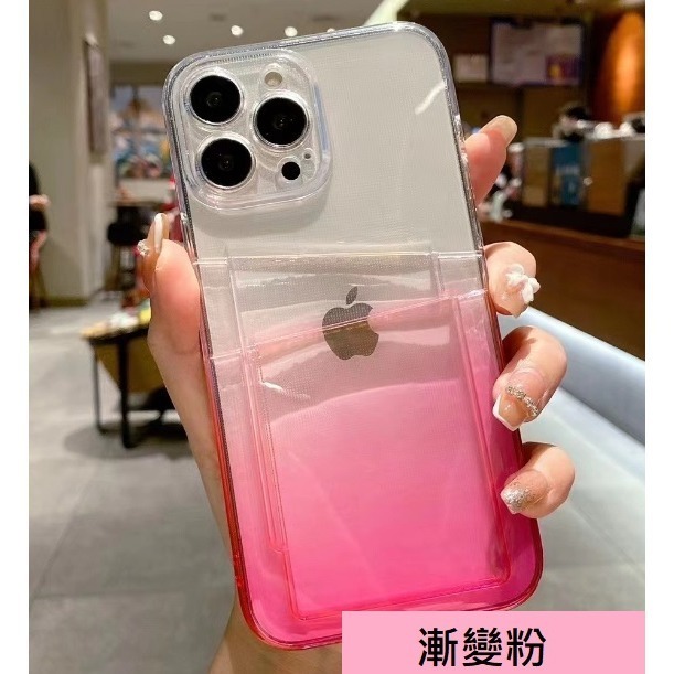 [特價出清]iPhone 漸變插卡保護殼 iPhone 7 8 SE XS XR Max iPhone11 12 防摔殼-細節圖6