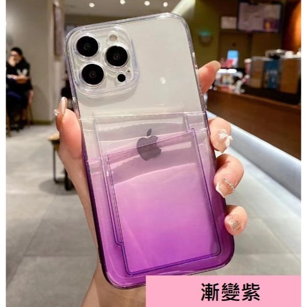 [特價出清]iPhone 漸變插卡保護殼 iPhone 7 8 SE XS XR Max iPhone11 12 防摔殼-細節圖7