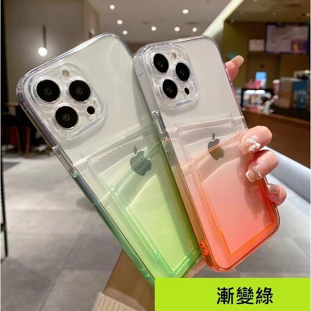 [特價出清]iPhone 漸變插卡保護殼 iPhone 7 8 SE XS XR Max iPhone11 12 防摔殼-細節圖9