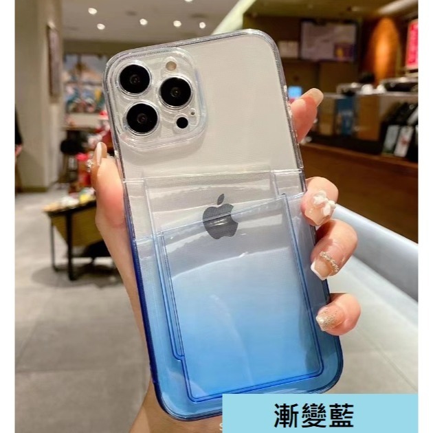 [特價出清]iPhone 漸變插卡保護殼 iPhone 7 8 SE XS XR Max iPhone11 12 防摔殼-細節圖10