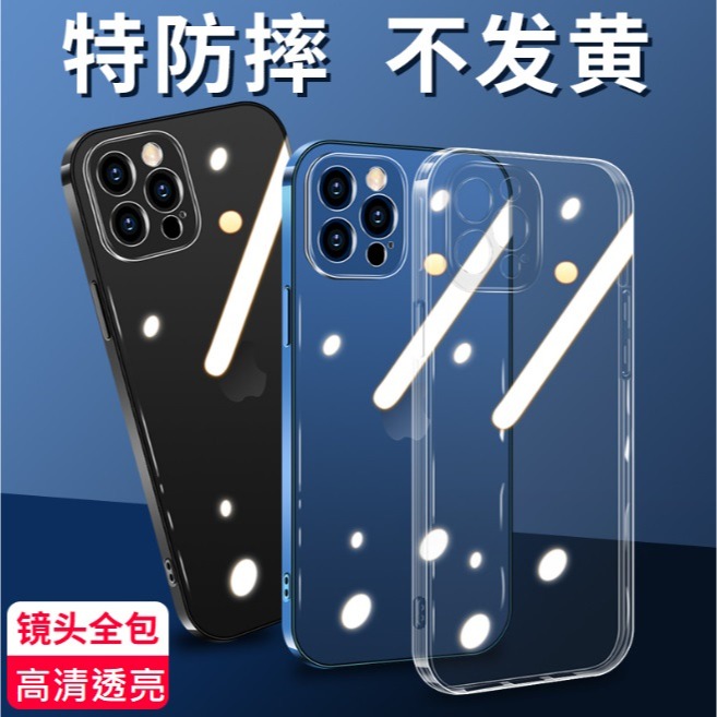 iPhone15手機殼 iPhone 15 15+ iPhone 15 Pro Max 內防摔保護殼 iPhone15-細節圖2