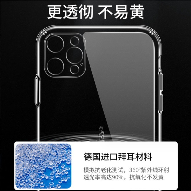 iPhone15手機殼 iPhone 15 15+ iPhone 15 Pro Max 內防摔保護殼 iPhone15-細節圖4