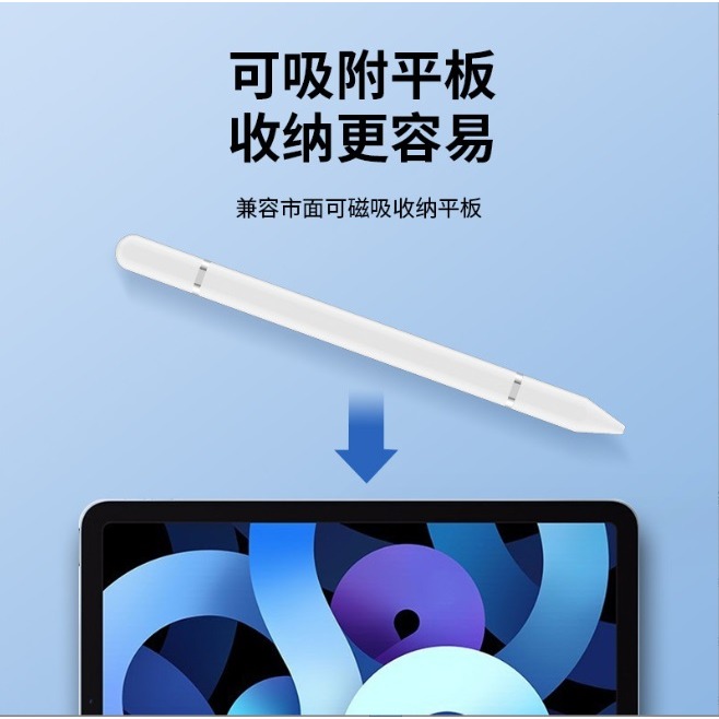 二合一磁吸觸控筆 圓盤筆頭+鋼珠筆頭 手機/平板通用觸控筆 iPad 三星平板可用 可吸附平板-細節圖2