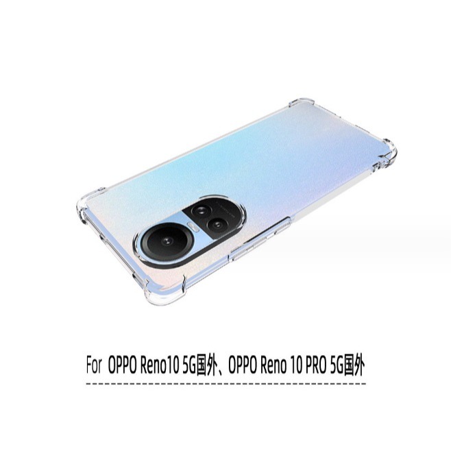 OPPO Reno10 Reno10 Pro Reno10 Pro+ 四角防摔殼 OPPO Reno 10 系列保護殼-細節圖2