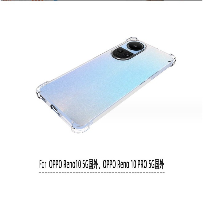 OPPO Reno10 Reno10 Pro Reno10 Pro+ 四角防摔殼 OPPO Reno 10 系列保護殼-細節圖3