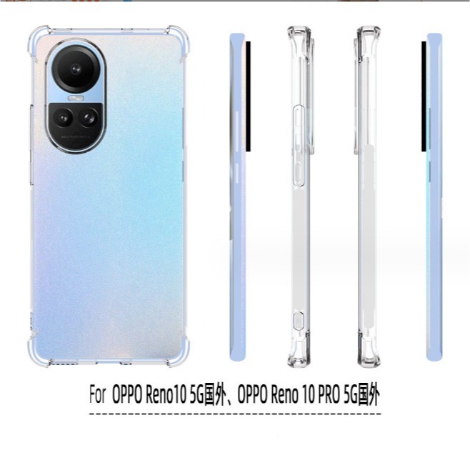 OPPO Reno10 Reno10 Pro Reno10 Pro+ 四角防摔殼 OPPO Reno 10 系列保護殼-細節圖4