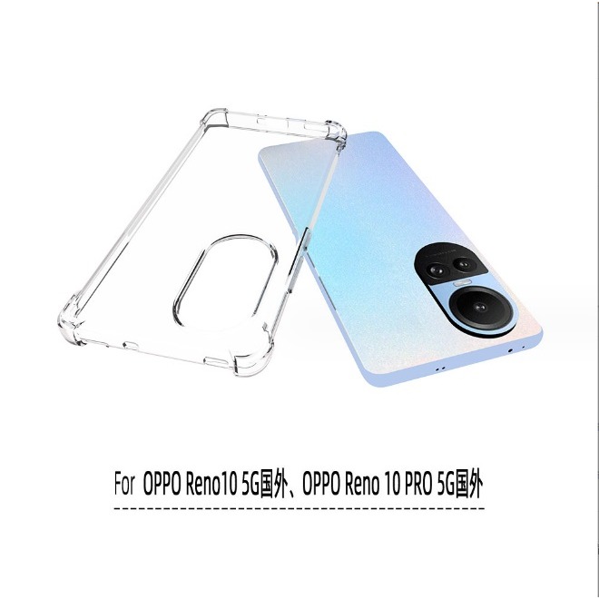 OPPO Reno10 Reno10 Pro Reno10 Pro+ 四角防摔殼 OPPO Reno 10 系列保護殼-細節圖5