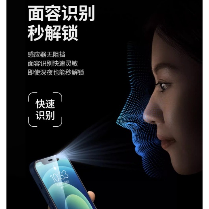 iPhone15保護貼 iPhone 15 Pro Max 高清玻璃膜 iPhone15系列 非滿版玻璃膜-細節圖7