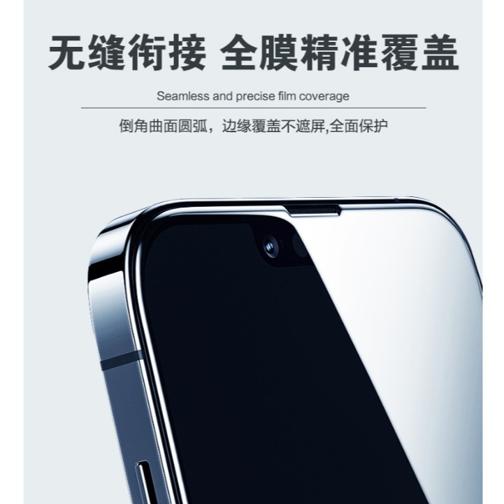 iPhone15保護貼 iPhone 15 Pro Max 滿版防窺膜 iPhone15 iPhone15+ 防窺玻璃膜-細節圖5