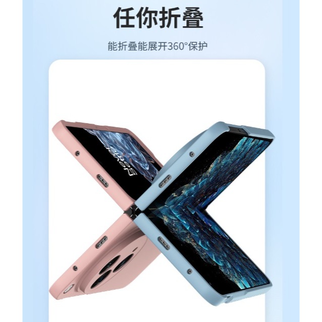 OPPO Find N3手機殼 OPPO Find N3 親膚保護保護殼 Find N3 保護套 硬殼-細節圖3