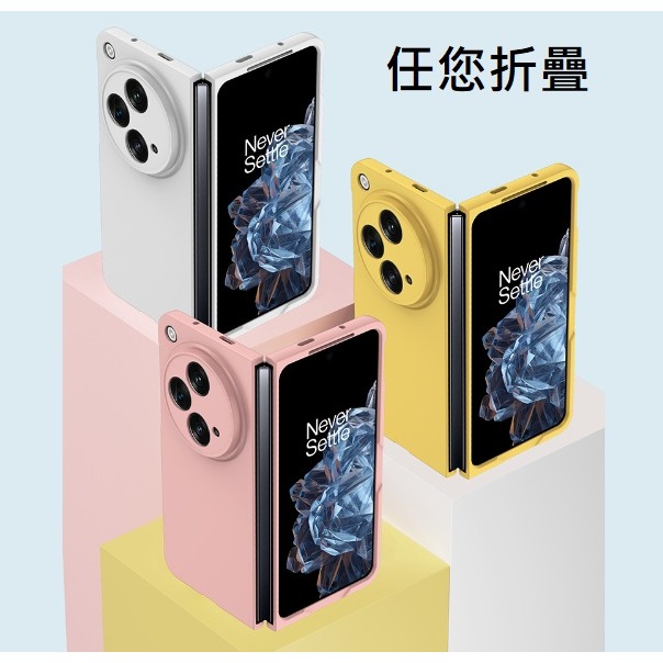 OPPO Find N3手機殼 OPPO Find N3 親膚保護保護殼 Find N3 保護套 硬殼-細節圖4