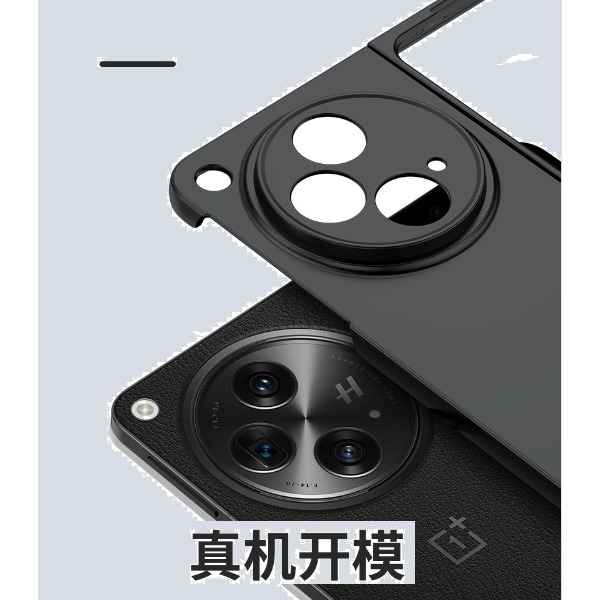 OPPO Find N3手機殼 OPPO Find N3 親膚保護保護殼 Find N3 保護套 硬殼-細節圖6