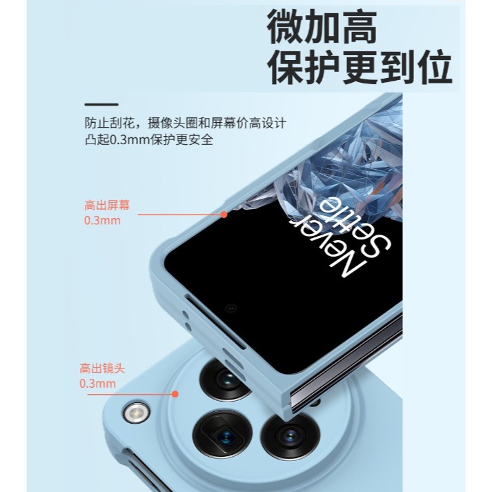 OPPO Find N3手機殼 OPPO Find N3 親膚保護保護殼 Find N3 保護套 硬殼-細節圖7