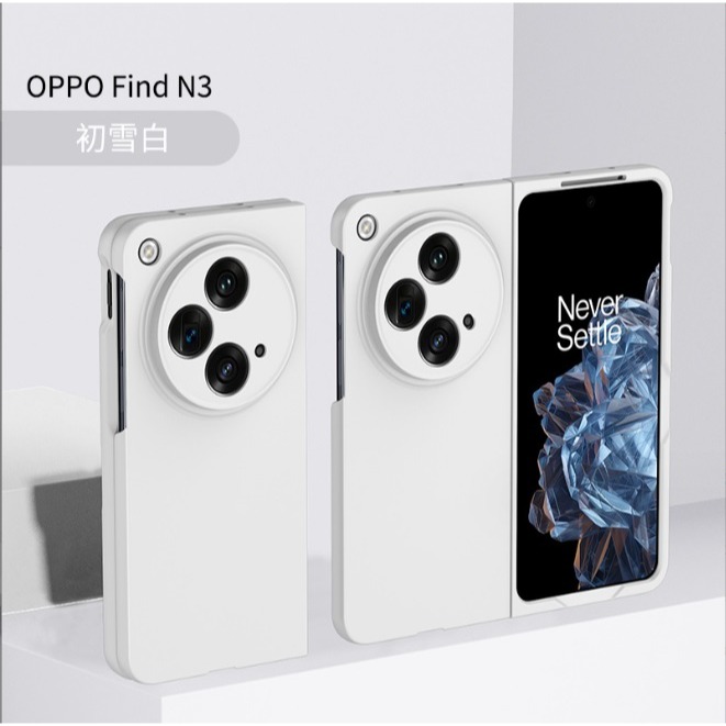 OPPO Find N3手機殼 OPPO Find N3 親膚保護保護殼 Find N3 保護套 硬殼-細節圖8