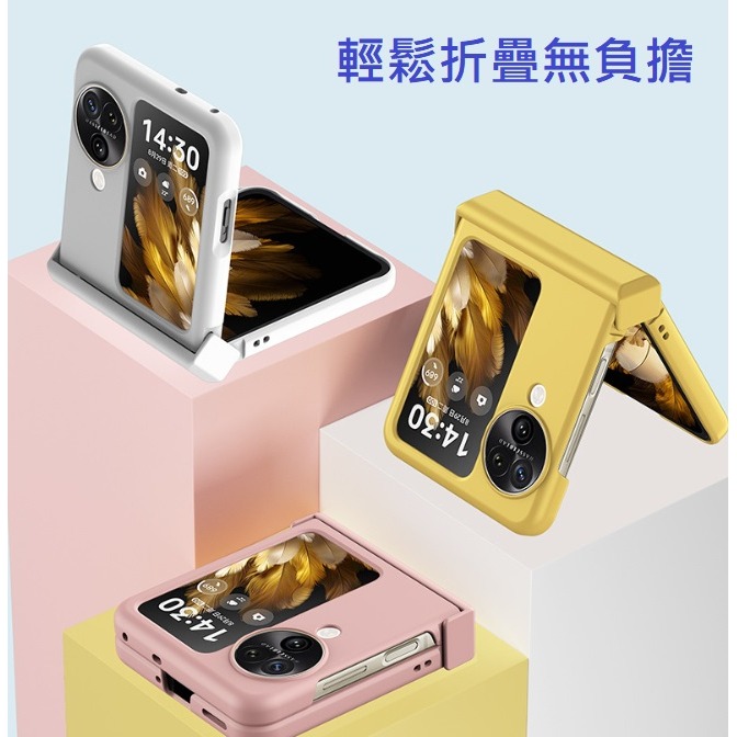 OPPO Find N3 Flip 手機殼 Find N3 Flip 親膚保護殼 Find N3 flip保護套 包絞鍊-細節圖4