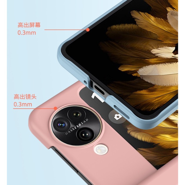 OPPO Find N3 Flip 手機殼 Find N3 Flip 親膚保護殼 Find N3 flip保護套 包絞鍊-細節圖6