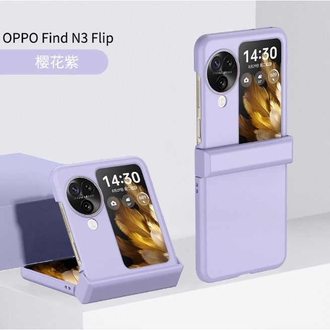 OPPO Find N3 Flip 手機殼 Find N3 Flip 親膚保護殼 Find N3 flip保護套 包絞鍊-細節圖10