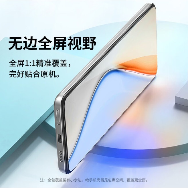 小米13系列保護貼 小米13 小米13T 小米13Pro 滿版玻璃膜 小米13 小米13T 玻璃膜-細節圖4