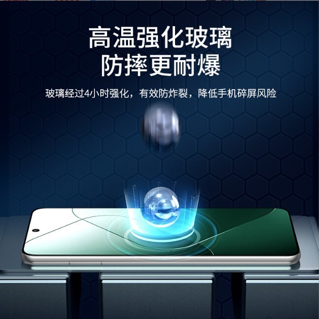 小米13系列保護貼 小米13 小米13T 小米13TPro 滿版玻璃膜 小米13 小米13T 玻璃膜-細節圖2