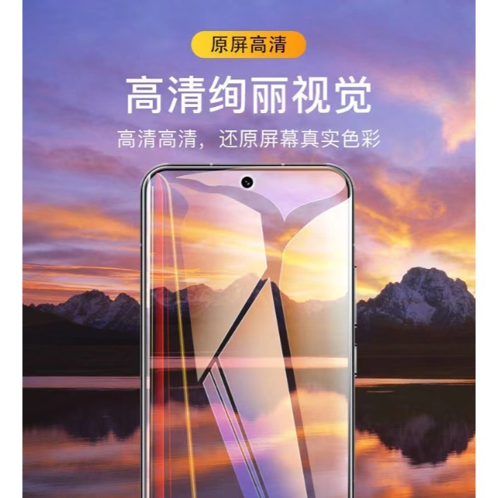小米13系列保護貼 小米13 小米13T 小米13TPro 滿版玻璃膜 小米13 小米13T 玻璃膜-細節圖6