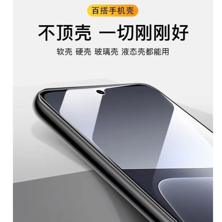 小米13系列保護貼 小米13 小米13T 小米13TPro 滿版玻璃膜 小米13 小米13T 玻璃膜-細節圖7