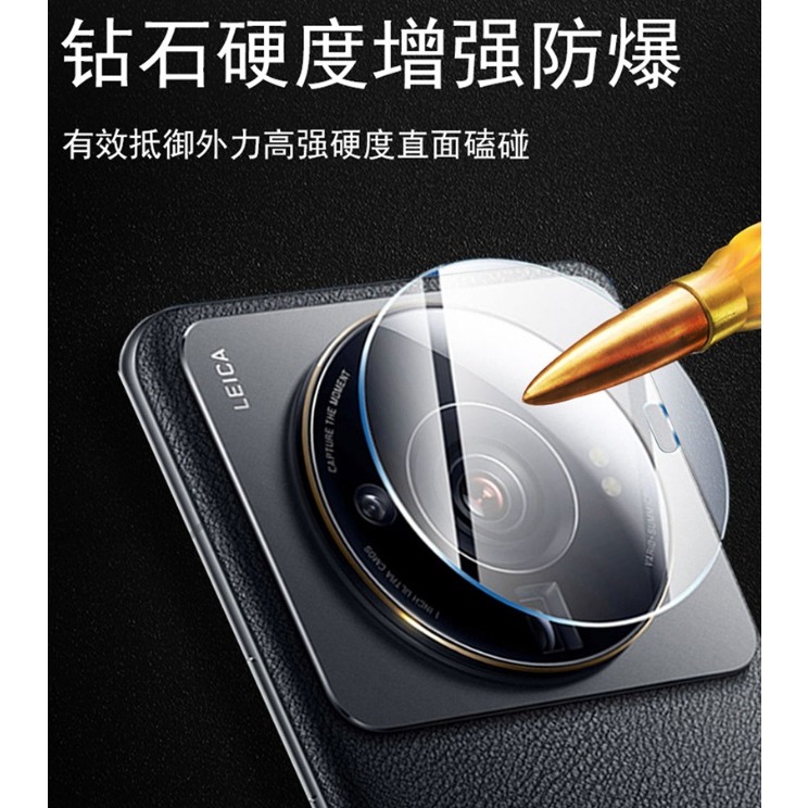 OPPO Find X6 Pro 鏡頭貼 OPPO Find X6 / Find X6 Pro 高清玻璃鏡頭貼-細節圖6