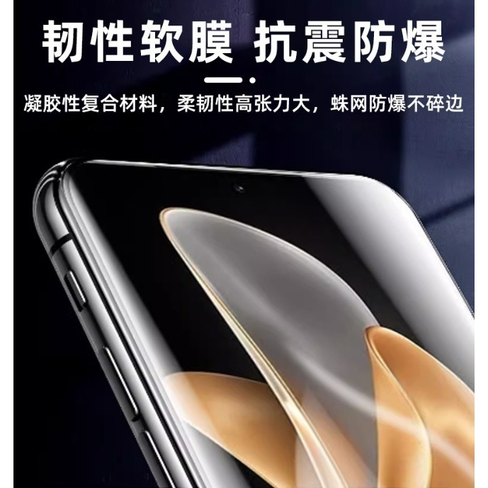 [兩片裝]VIVO X100 X100 Pro保護貼 VIVO X100 X100 Pro 定位貼水凝膜 保證解鎖-細節圖4